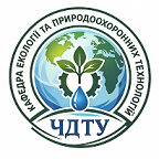 Кафедра екології та природоохоронних технологій